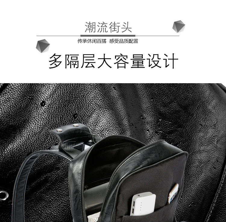 New men's Korean leisure fashion youth pu leather backpack travel bulk backpack