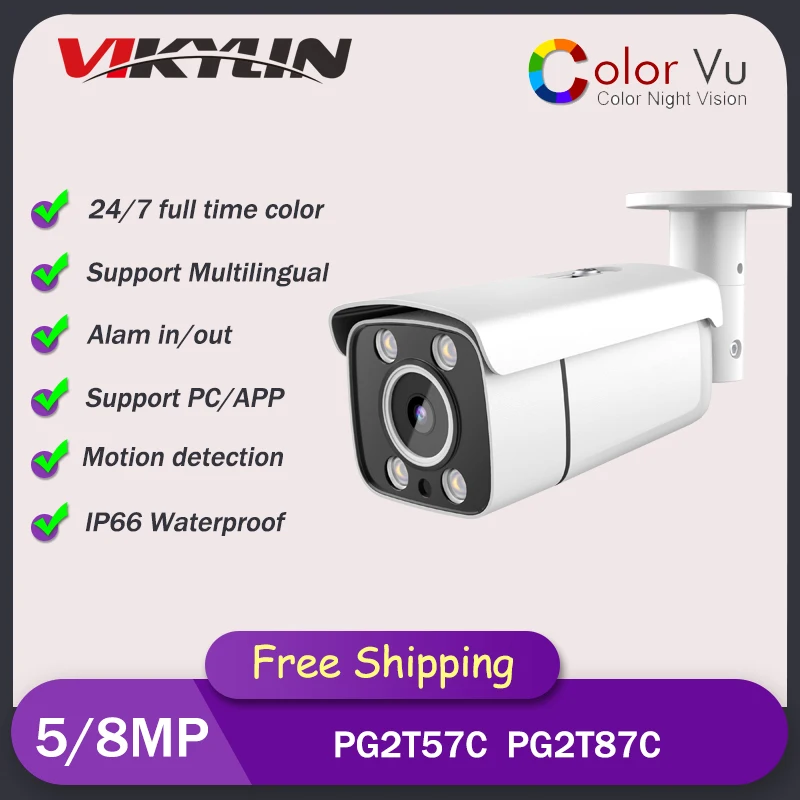 Hikvision совместимая полноцветная цилиндрическая IP-камера POE 8mp 5mp CCTV Webcan H.265