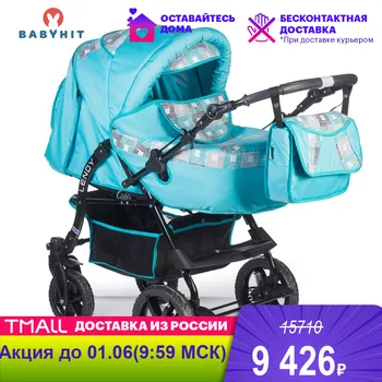 

Lightweight Stroller BABYHIT #520 LENDY Mother and Kids stroll baby for boys and girls children strollers Blue