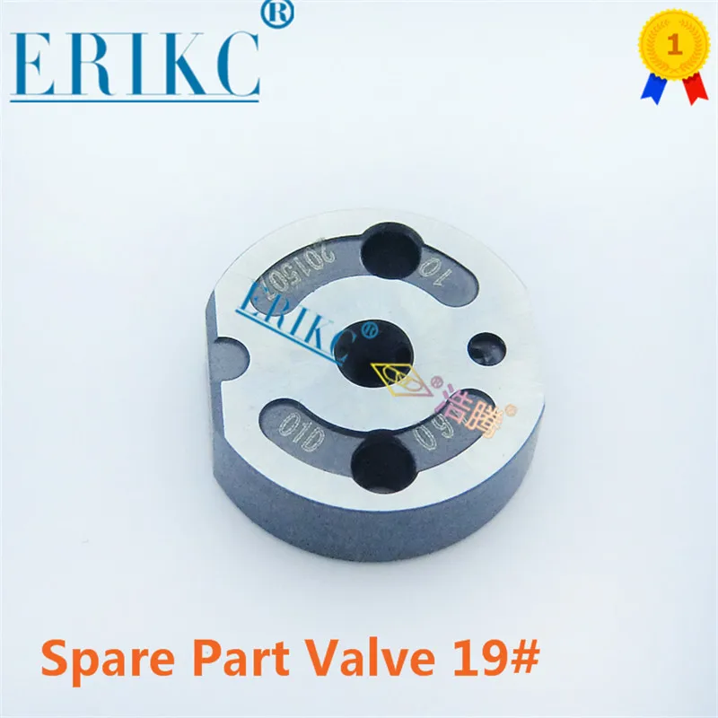 

Spare Part Valve 19# Diesel Injector Valve Plate 19# for Denso injector 095000-5760 095000-5761 095000-5480 RE520240 RE520333