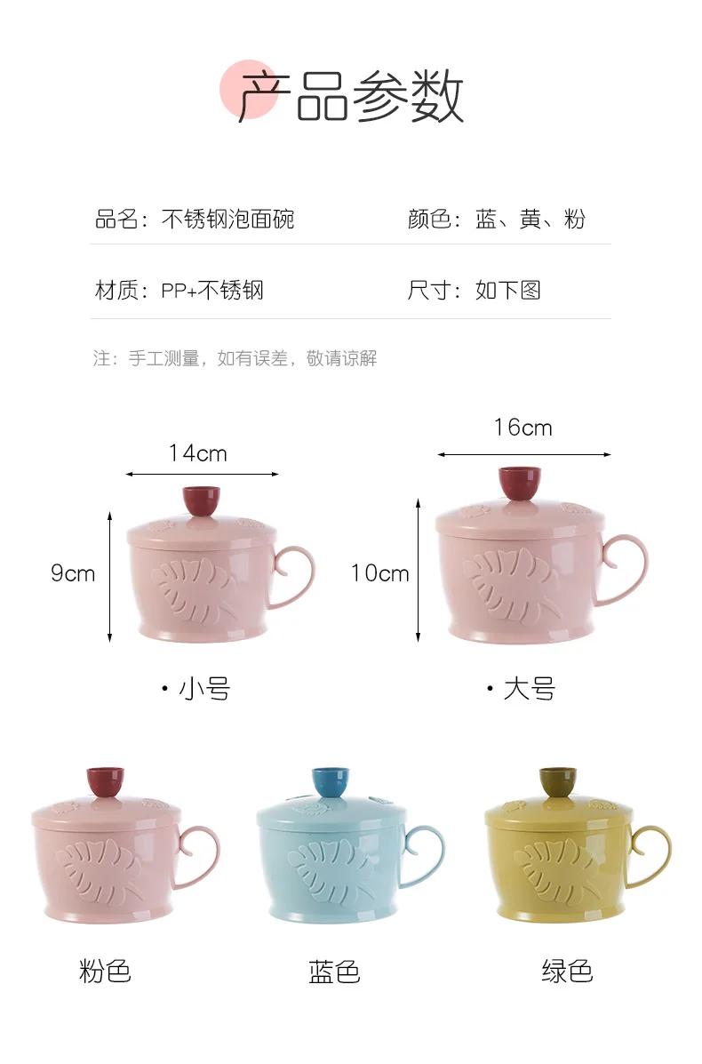 Stainless Steel Chinese Style Cartoon Tableware Instant Noodle Bowl with Handle Thermal Lunch Box Freshness Large-Volume Lunch B