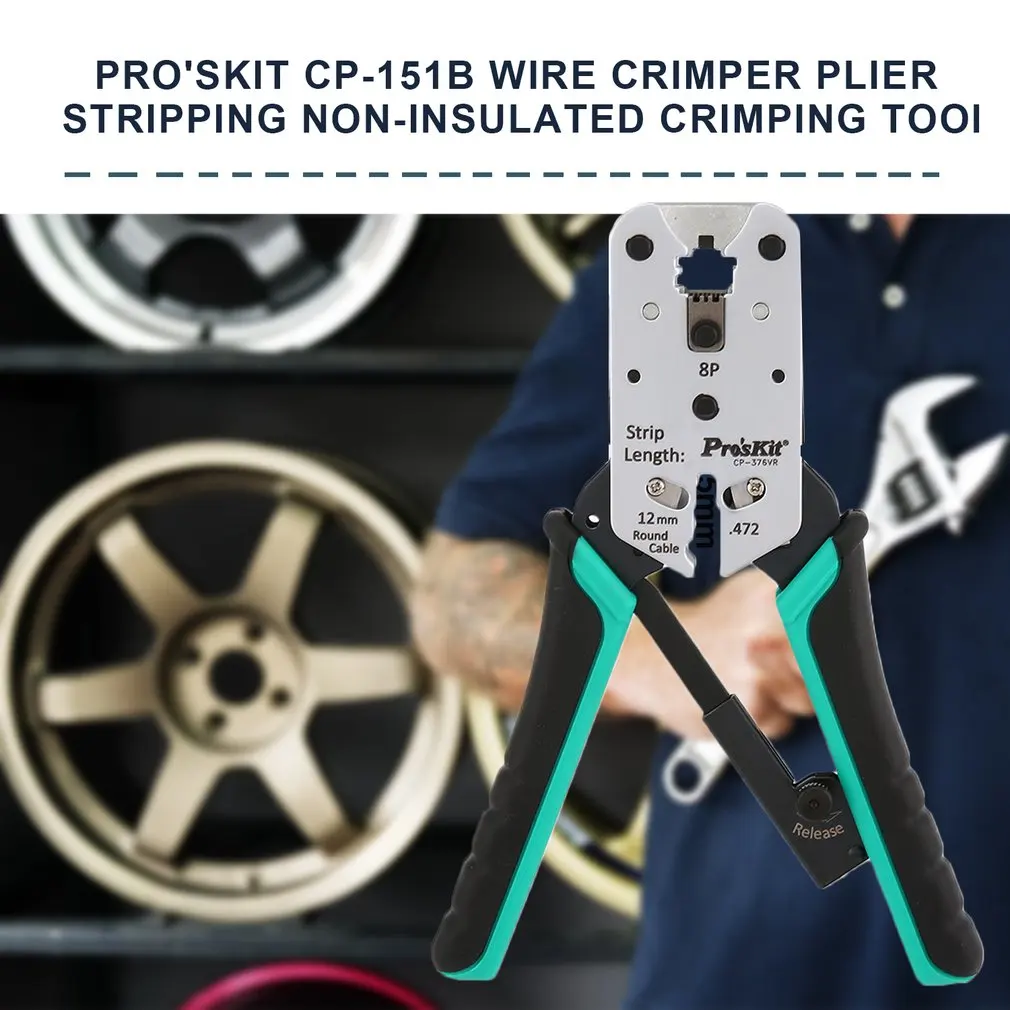 Pro'skit CP-376VR Телеком обжимной инструмент провода щипцы плоскогубцы резка зачистки сетевой кабель плоскогубцы автоматический храповой терминал