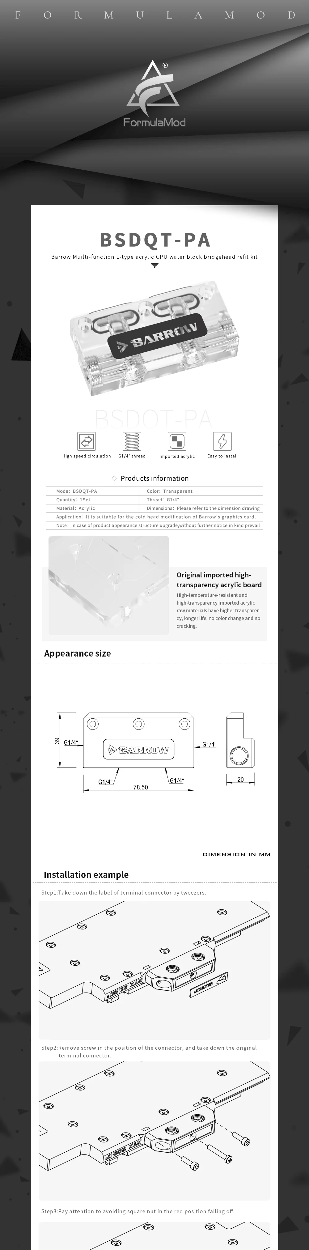 Barrow BSDQT-PA Multifunctional Acrylic Change Direction L-type GPU Block Bridge, For Barrow's GPU Water Block Refit  