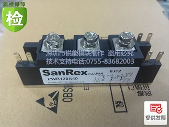 

SCR module / PWB130A40 PWB100A30--RNDZ
