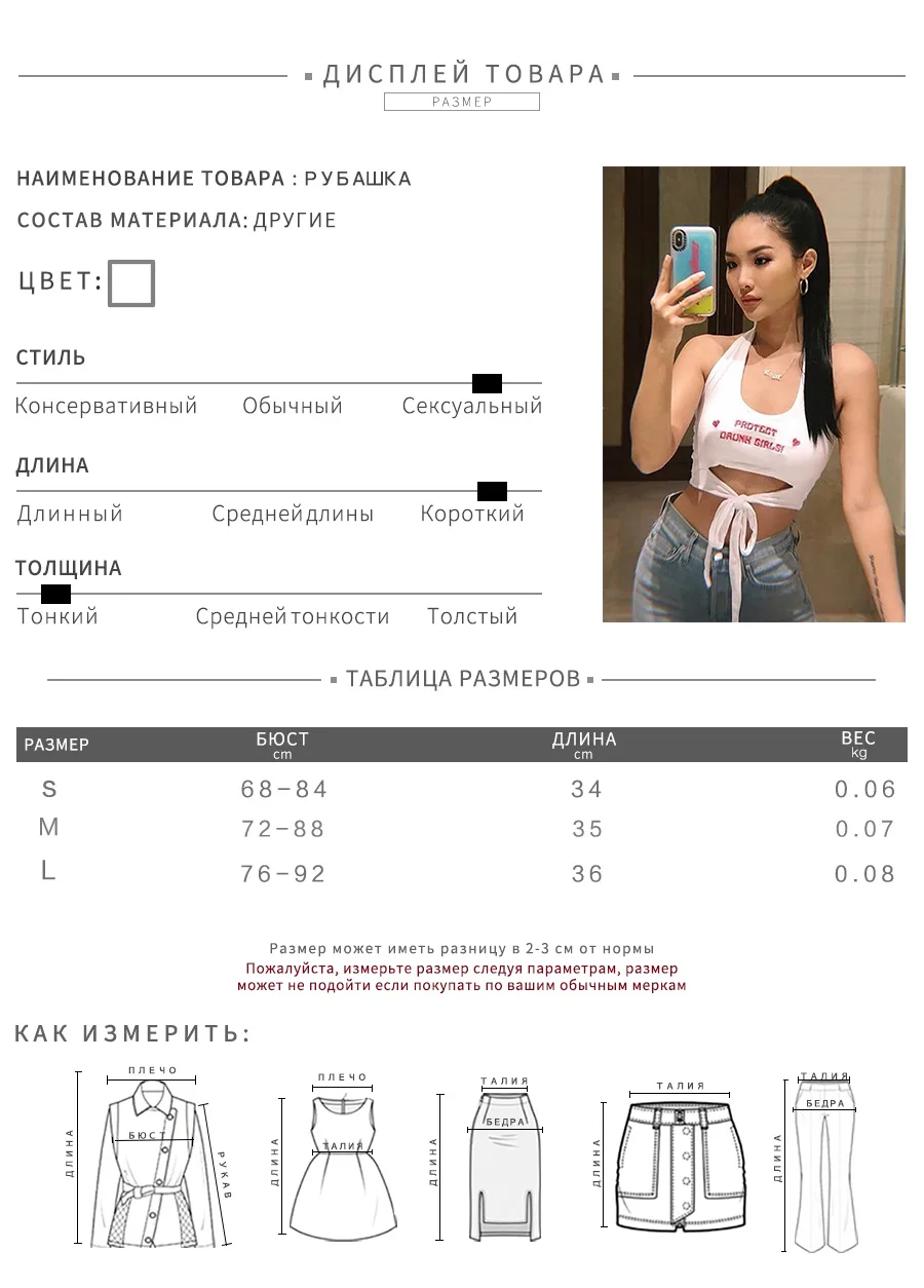 Weirdgirl Женская майка пикантные вечерние модные женские топы без рукавов с буквенным принтом Белая Летняя тонкая кофточка