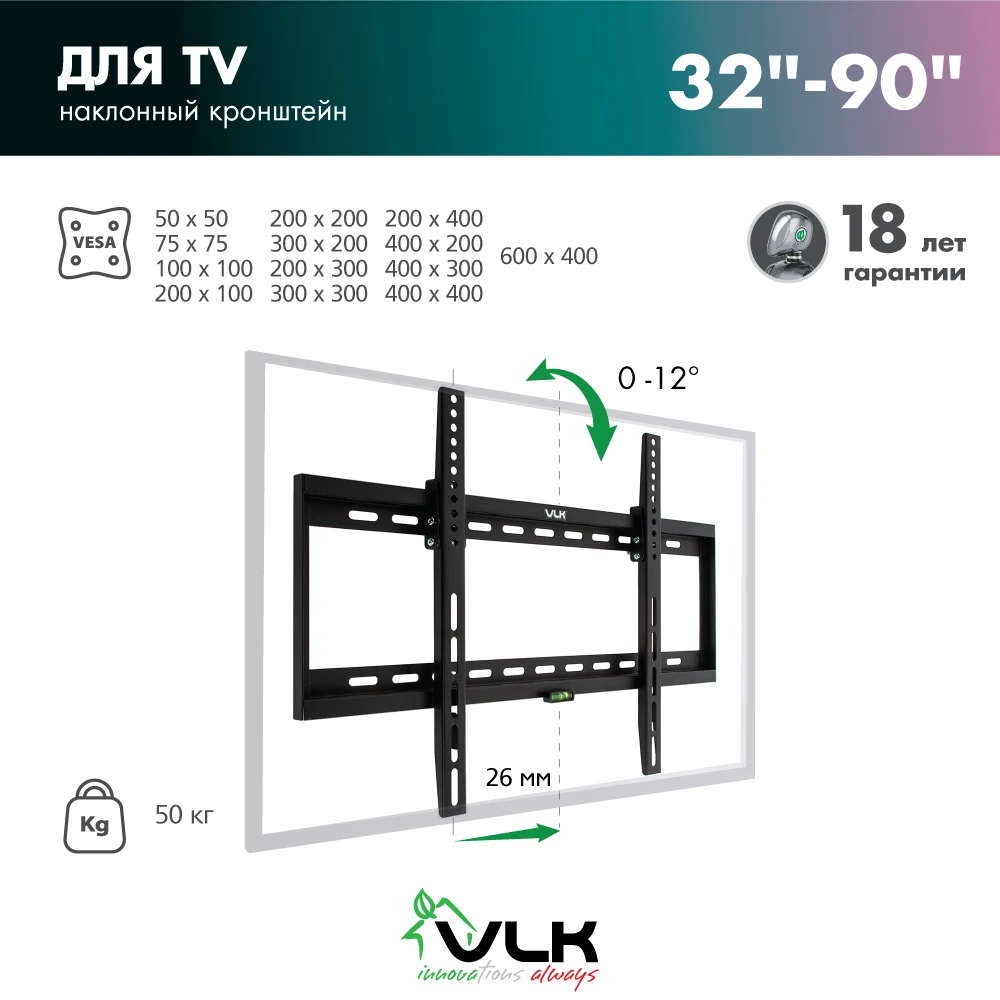 Bracket steel tilt wall mounted for LED/LCD TV screen diagonal (inch) 32 &quot-90&quot (TV) Vlk trento-32 Black | Электроника