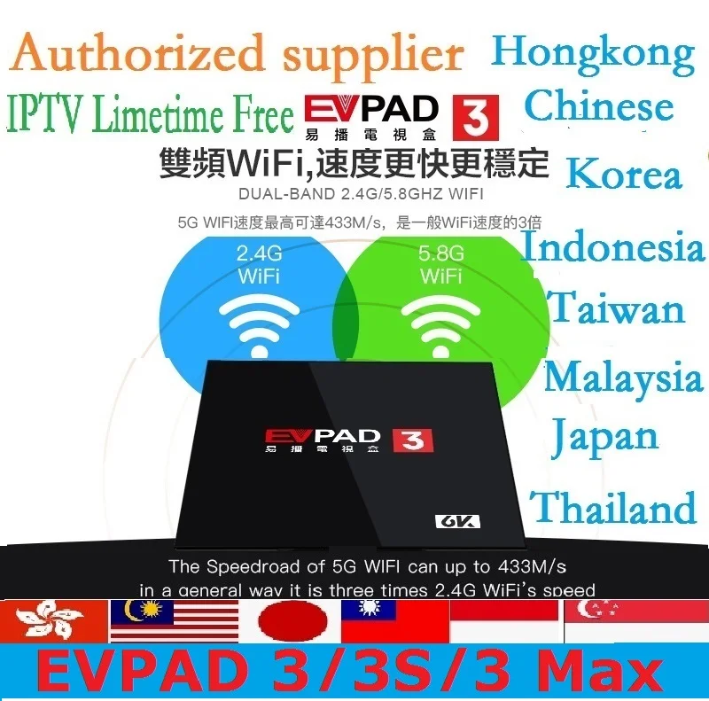 Evpad 3max+/3 s/3 plus/iptv box Бесплатный пожизненный канал для Индонезии, HK, TW, Кореи, Японии, Индии, Сингапура, США/малайского Китая