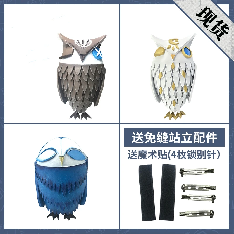 Игра Личность V Косплей Seer Eli Clark OWL prop Хэллоуин карнавал вечерние мероприятия