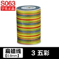 Three Colors