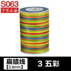 Waxed Thread Repair Cord for Leather Sewing and Handicrafts (90m, 0.8mm) (Three Colors)