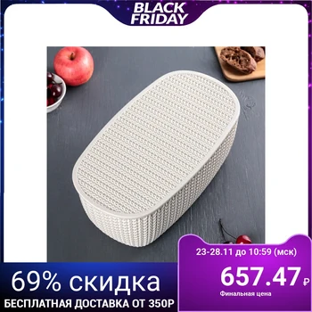 

Bread box "Knitting", with a cutting board, white rattan