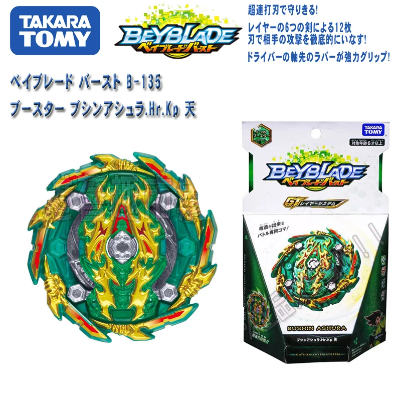 

Original TAKARA TOMY Beyblade Arena Original Bey Blade Burst Attack GT Gyro Toys Pack Launcher Spinning Top Children Gifts B-135