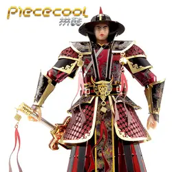 Piececool 3D металлическая Сборная модель DIY образовательная головоломка украшение P090-rkg охранная модель