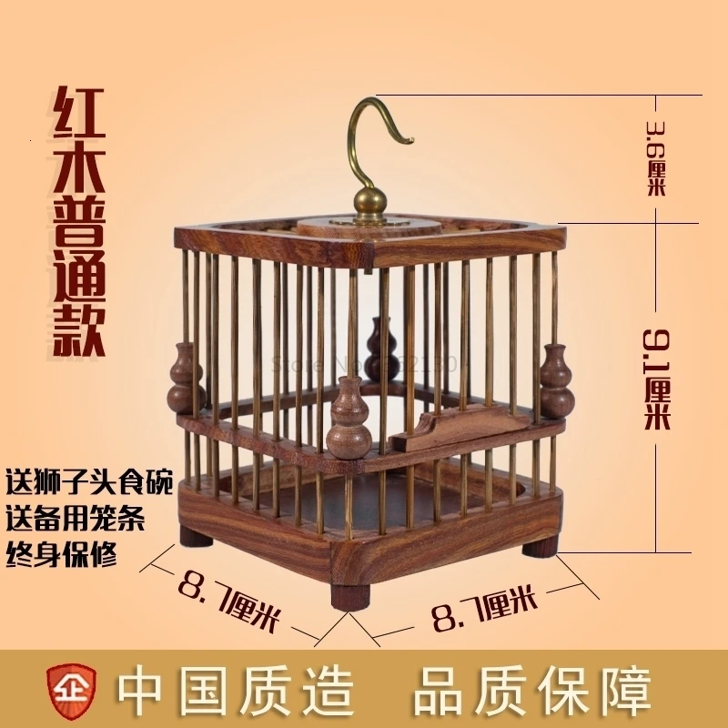 Grasshopper cage, gourd cage, mahogany, grasshopper, cage, cage - Цвет: Синий