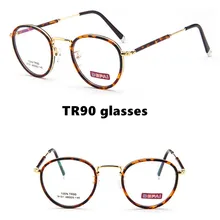 Новая ретро-колесо оправа TR90 оправа для очков, Harajuku художественная оправа для очков, модная индивидуальность трендовых очков