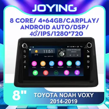 

8" Android Radio Stereo for Toyota Noah Voxy 2014 2015 2016 2017 2019 GPS Carplay SPDIF DSP 4G SIM WiFi Subwoofer Mirror Link