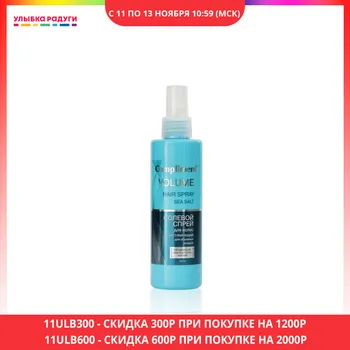 

Styling hair spray compliment 3111241 Улыбка радуги ulybka radugi r-ulybka smile rainbow cosmetic Beauty Health care and beauty fixation laying Texturizing 200ml styled stylish fixing hairstyle haircut