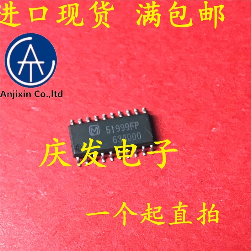 10 PCS real new and orginal cash stock imported M51999FP SOP - 20 | Компьютеры и офис