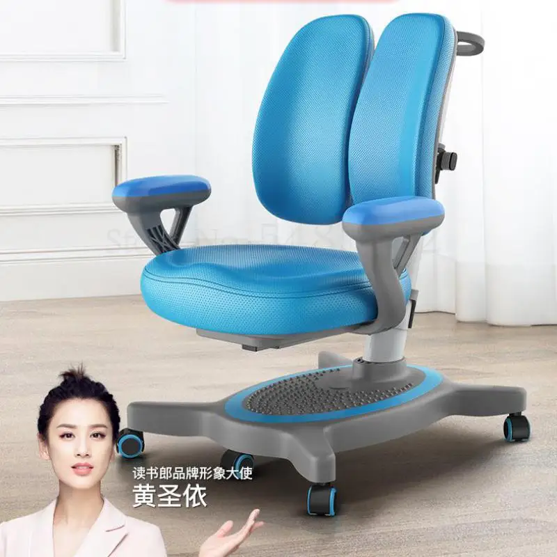  Child correction learning chair home student back seat adjustable lifting desk writing |