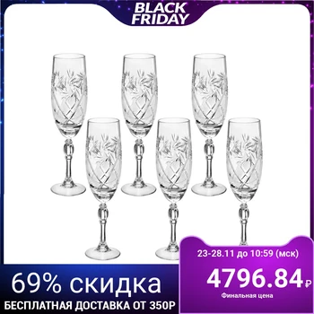 

A set of glasses for champagne 170 ml "Mill", 6 pieces
