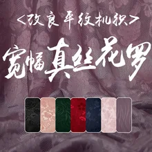 Шелковая ткань для платьев, блузок, свадебной одежды, 1,4 метра, ширина чистый шелк, жаккардовый цветок, высокое качество