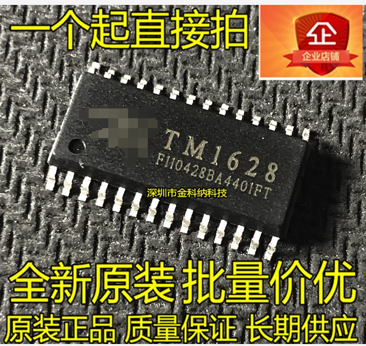 10pcs 100%   HT1628 SM1628C TM1628 SOP28 LED  ÷ ̹ Ĩ