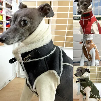 

Winter Dog Clothes Warm and Thick Comfortable Cotton High Collar Suede Slim-fitting Leisure Pet Clothing