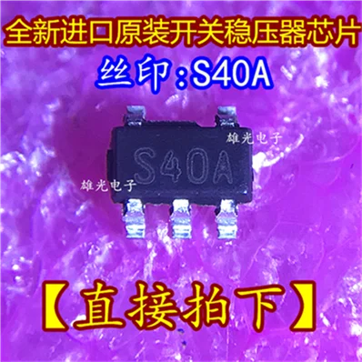5 шт. LM2611AMF SOT23-5 S40A