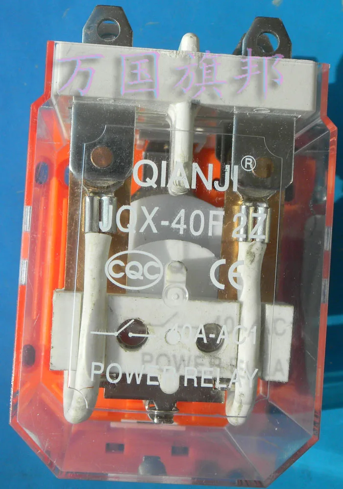 

Free Delivery. QIAN JI high-power electromagnetic relay JQX - 40 f 2 z 40 a DC 12 v