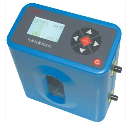 

Beijing lao bao suo DCAL 5000 Gas Flow Calibrator Genuine Shipping