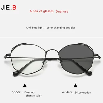 

New photochromic reading glasses fashion anti-blue light men and women anti-ultraviolet glasses multi-function lens sunglasses