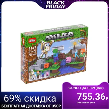 

My World constructor, 220 parts