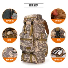 75L открытый большой объем тактический рюкзак плечо альпинистская сумка дорожная сумка водонепроницаемый рюкзак