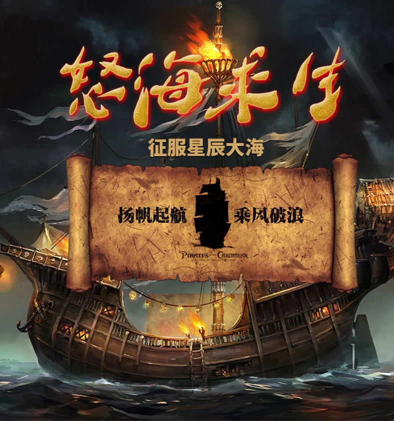 Настольная игра Nuhai Survival китайская версия содержит 8 человек погода 3 расширенные