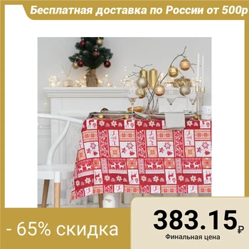 

Tablecloth "Dolyana" Scandinavian pattern 110 * 144 cm, 100% cotton, matting, 164 g / m2 2678628