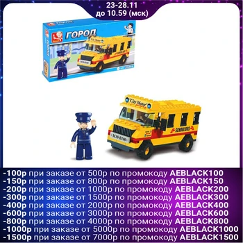 

Bus constructor, 105 parts