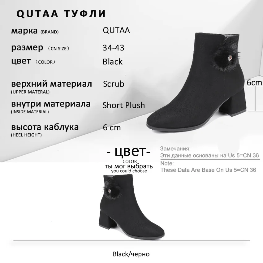 QUTAA/ г. Модные ботильоны на молнии с круглым носком и бусинами осень-зима универсальная женская обувь черного цвета на высоком квадратном каблуке размеры 34-43