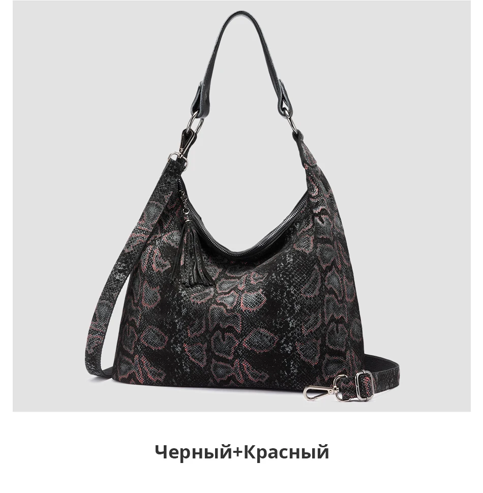 REALER/сумки на плечо из натуральной кожи для женщин роскошная дизайнерская сумка большие вместительные сумки с кисточками и принтами животных, сумка через плечо