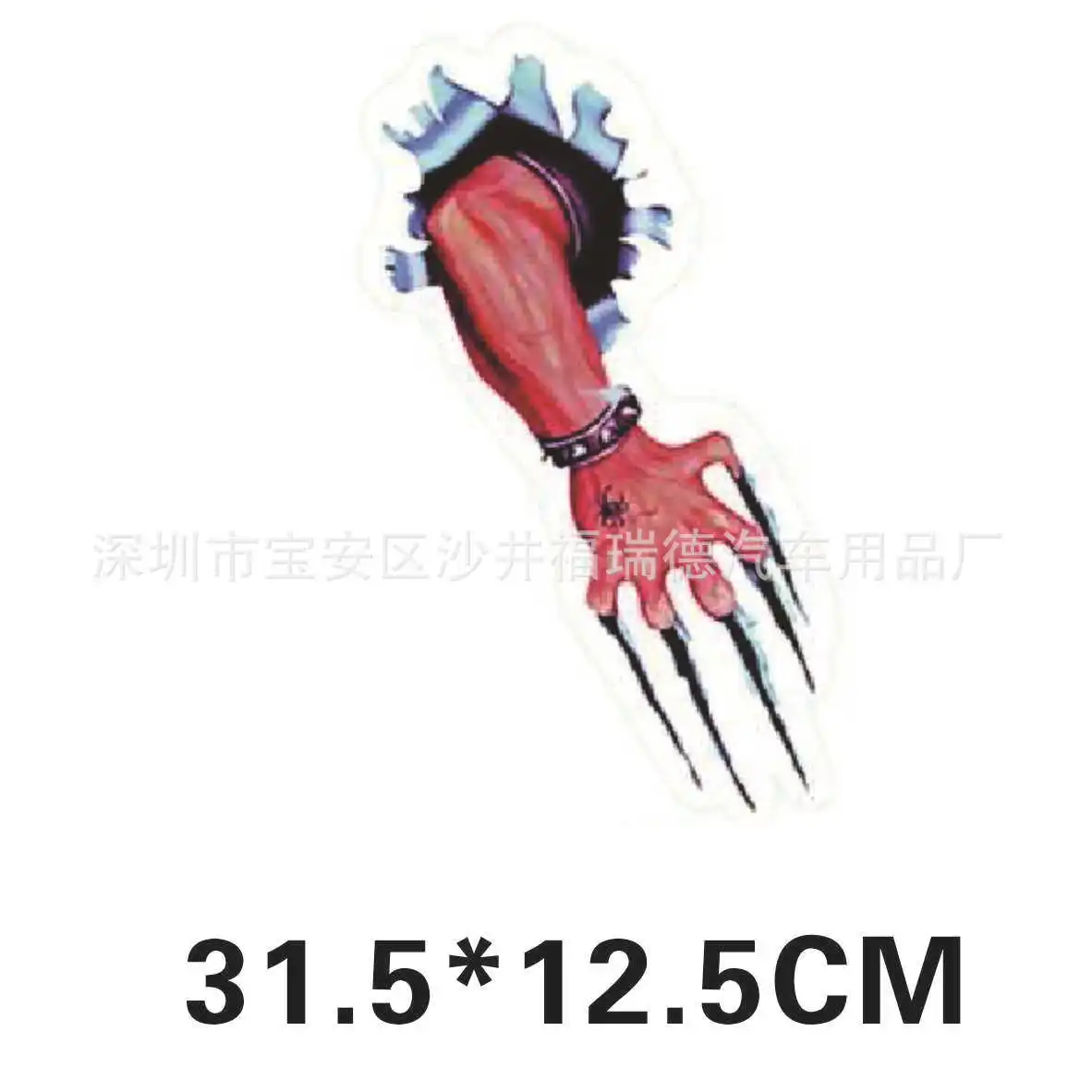 3D Front Windscreen Bumper Stickers Bird Starfish Football Gripper Bumper Stickers 3D Material Car Modified Decorations