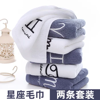 

Nordic Simple Life 100 % Cotton Love White Towel Super Soft Quickly Dry Bath Towel Hand Towels Bathroom for Adults BB50YJ