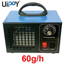 60g/h Ozone Generator Ozone Machine O3 Air sterilize Purifier filter cleaner Disinfection Sterilization Remove odor ozonizador