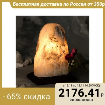 

Salt Lamp "mountain spring" 21 cm
