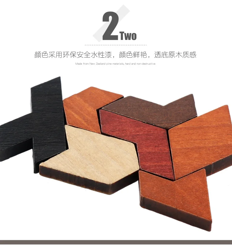 Wooden Hexagon Intelligence Geometry Jigsaw Puzzle Kindergarten Baby CHILDREN'S Building Blocks Jigsaw Puzzle Toy Zl693