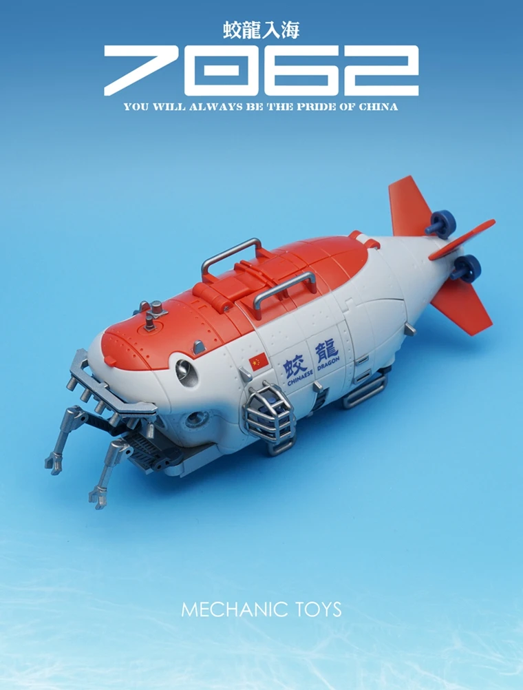 MFT трансформация G-01 G01 Jiaolong 7062 глубоководные пилотируемые погружные Lost Planet Mech мини-фигурка робот игрушки модель