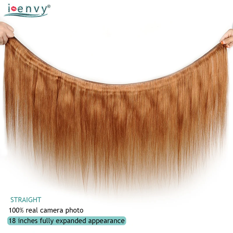 Я завидую Золотой Блонд пучки бразильских локонов ткань Комплект s до Цветной#30 Комплект предложения 1/3/4 шт. человеческих волос Remy