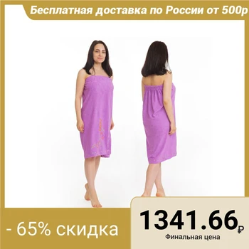 

Women's terry kilt (skirt) with embroidery 80x150cm, lilac