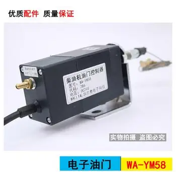 

Modification of Vehicle Marine Generator to Diesel Engine Electric Electronic Throttle Governor Actuator Flameout Valve