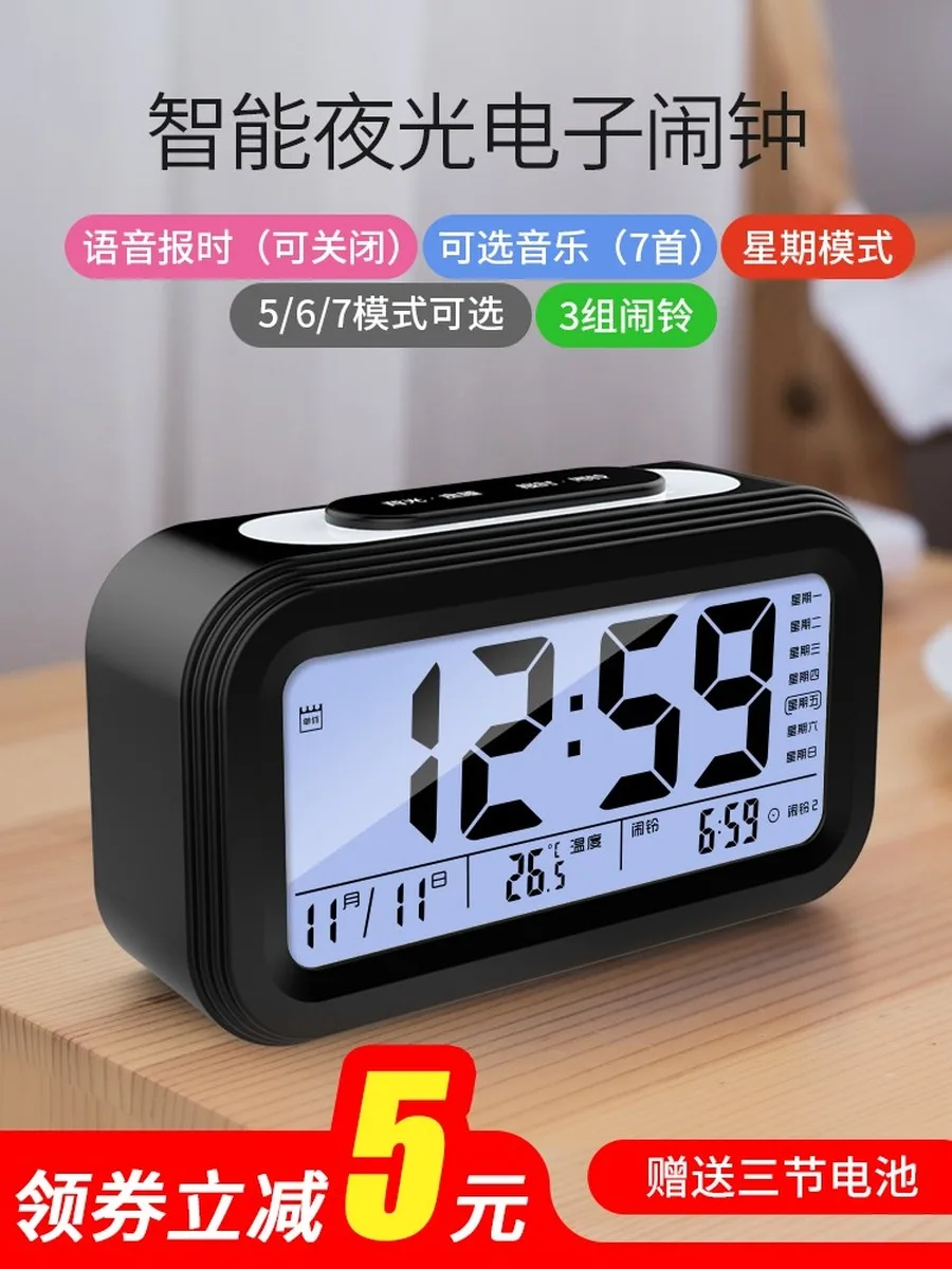 Led Alarm Clock Temperature Humidity Digital Electronic Clock Led Sveglia Led Wekker Kind Bedroom Bestselling New 50nz011