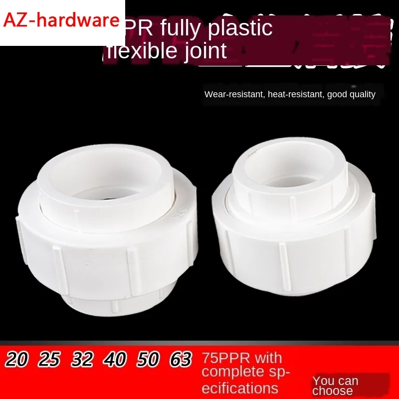 

ppr full plastic live connection 1/2IN 3/4IN 1 inch 20/25/32/40/50/63/75 hot melt water pipe pipe joint fittings