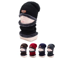 Новинка, Корейская мужская зимняя вязаная шапка, дикая Повседневная кашемировая шапка с защитой шеи, толстые теплые шерстяные шапки
